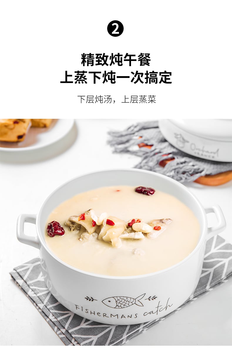新梦想蒸锅_10