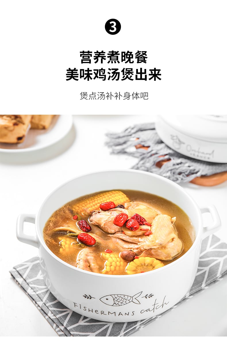 新梦想蒸锅_11