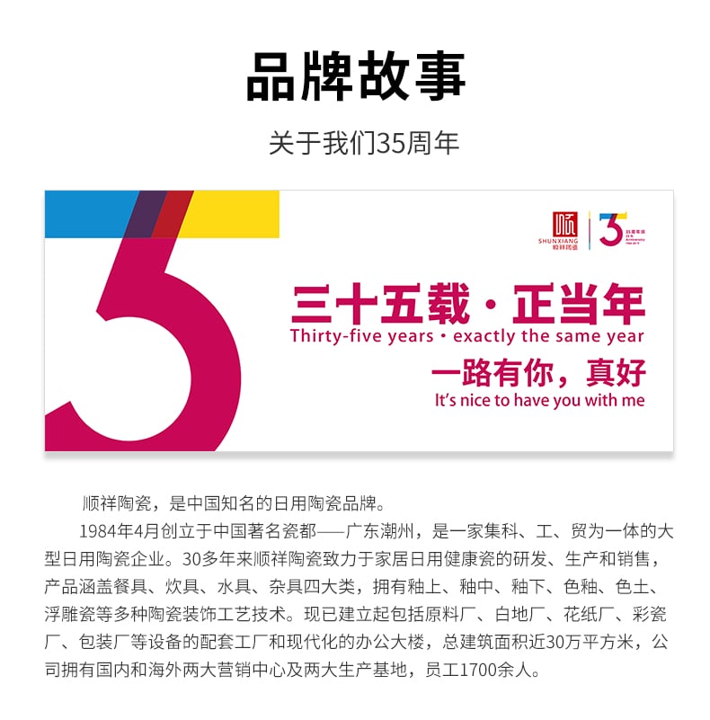 新梦想蒸锅_15