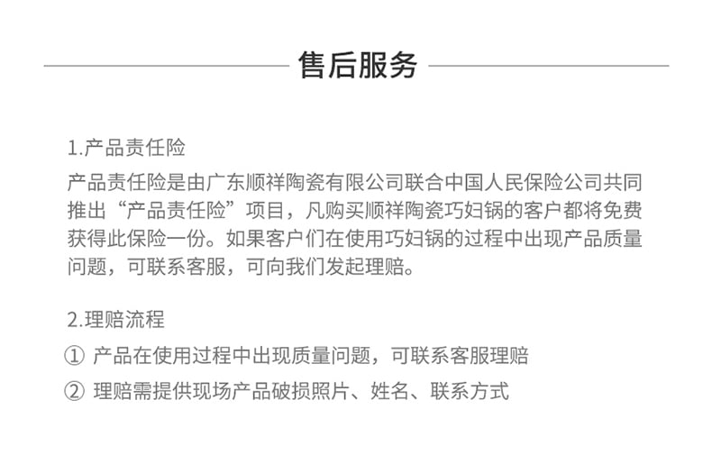 新梦想蒸锅_16