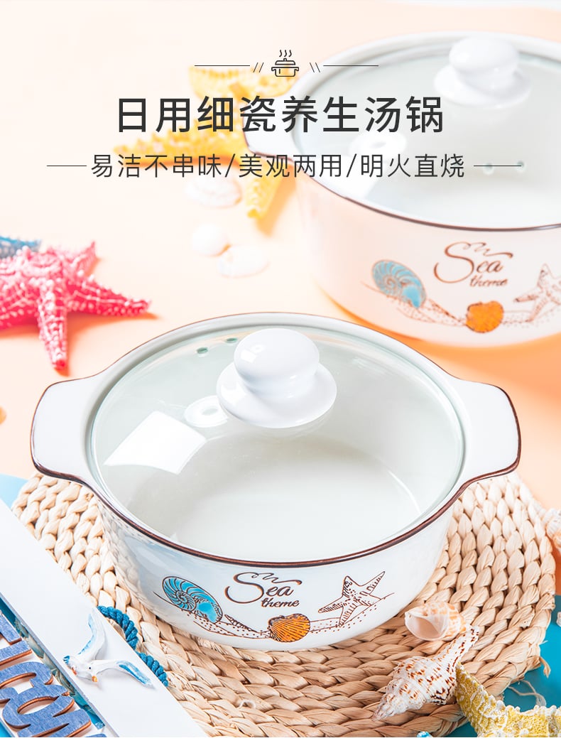 新希望巧妇锅_01