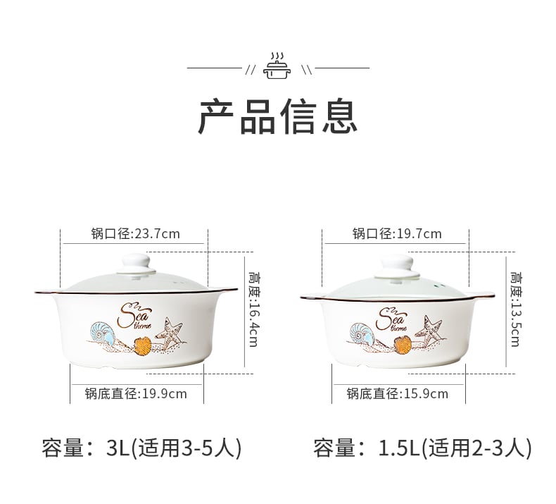 新希望巧妇锅_02