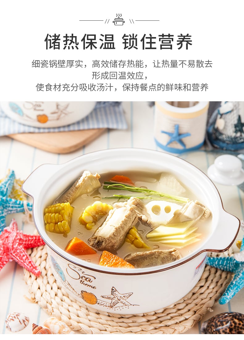 新希望巧妇锅_04