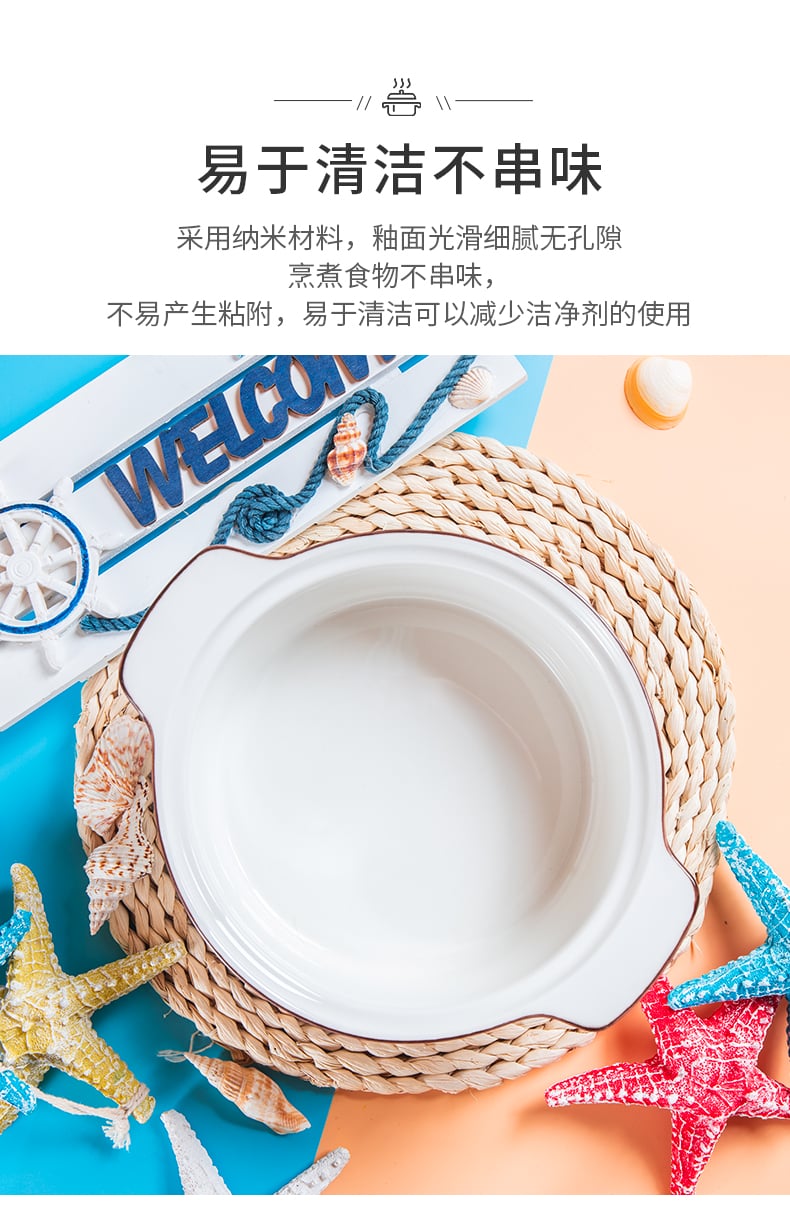 新希望巧妇锅_05
