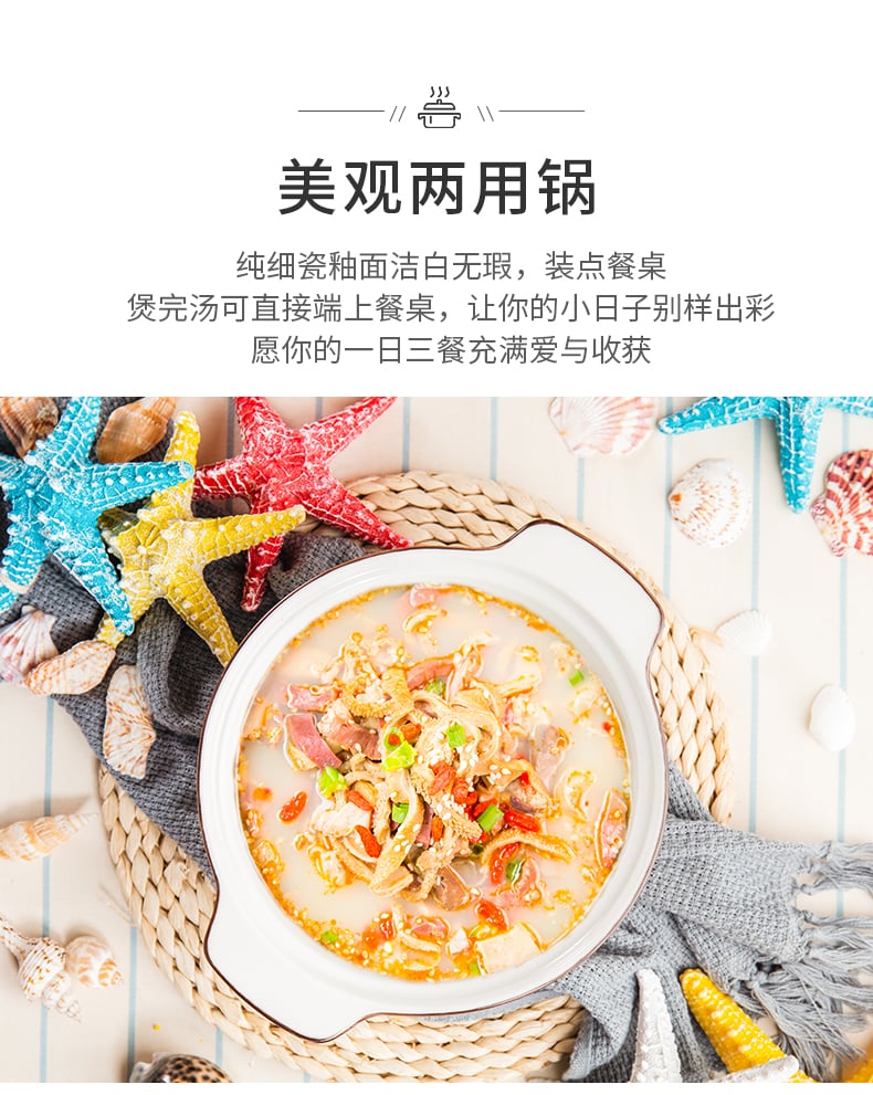 新希望巧妇锅_06