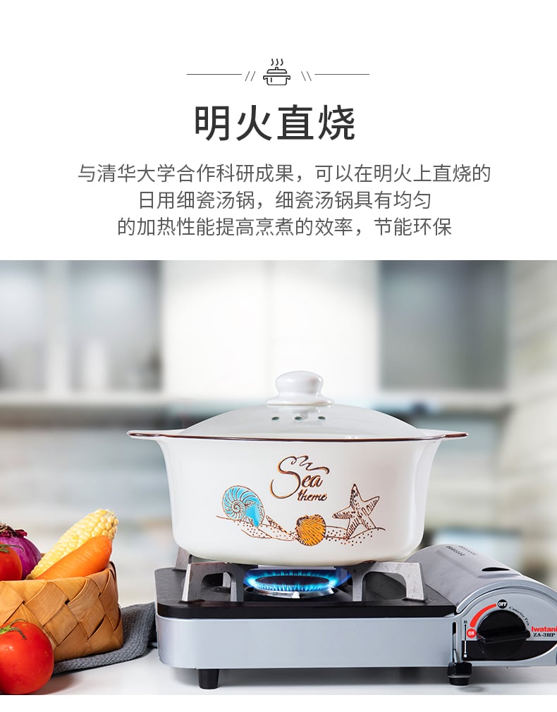 新希望巧妇锅_07