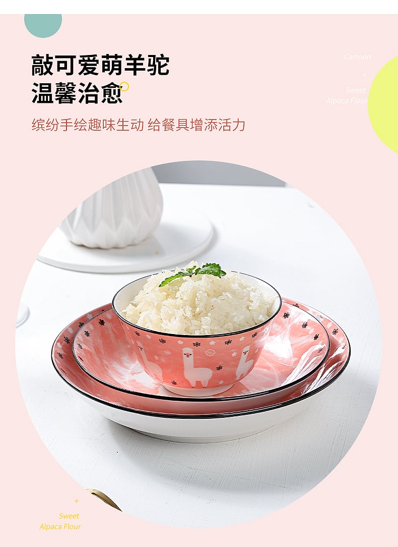 羊驼详情_03