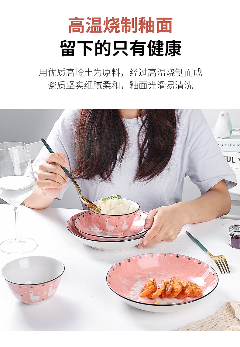 羊驼详情_07