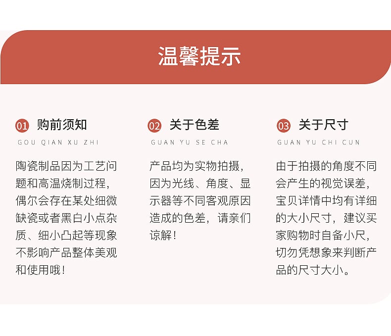 羊驼详情_16