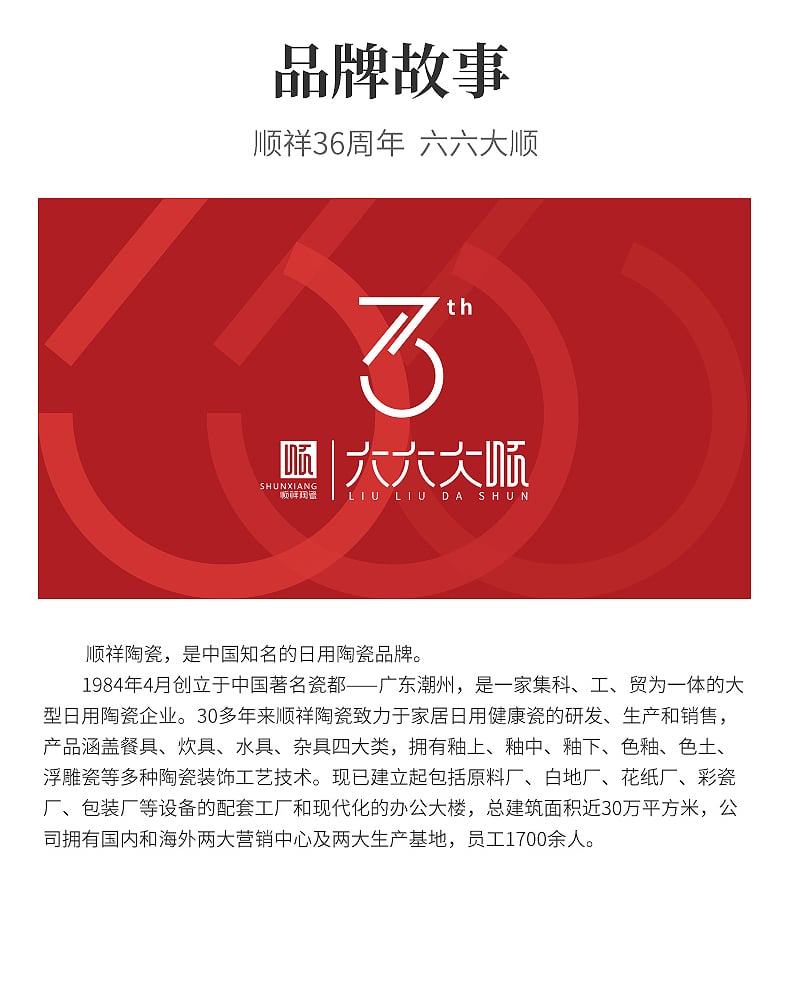 羊驼详情_17
