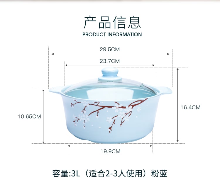 樱之魅影_02