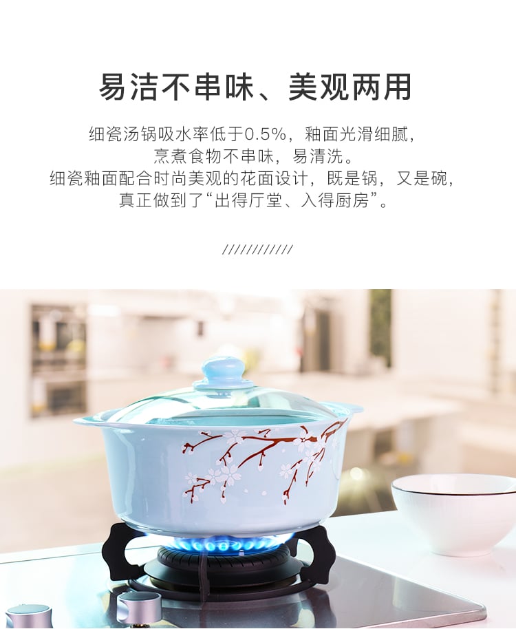 樱之魅影_06