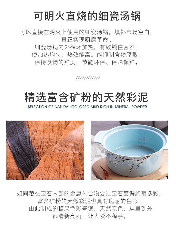 樱之魅影_07