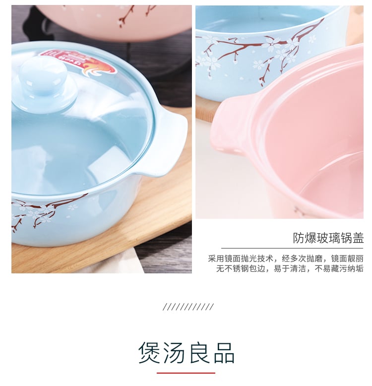 樱之魅影_09