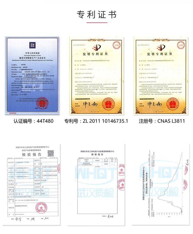 樱之魅影_11