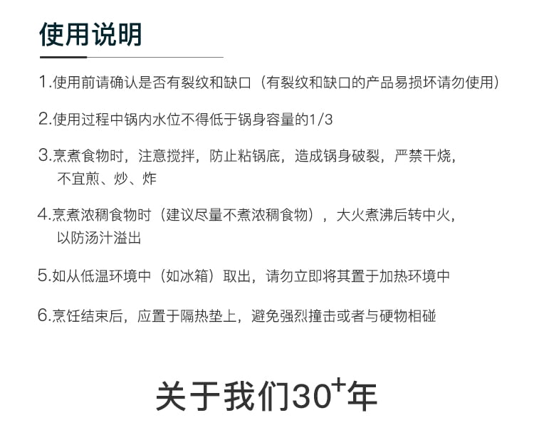 樱之魅影_12