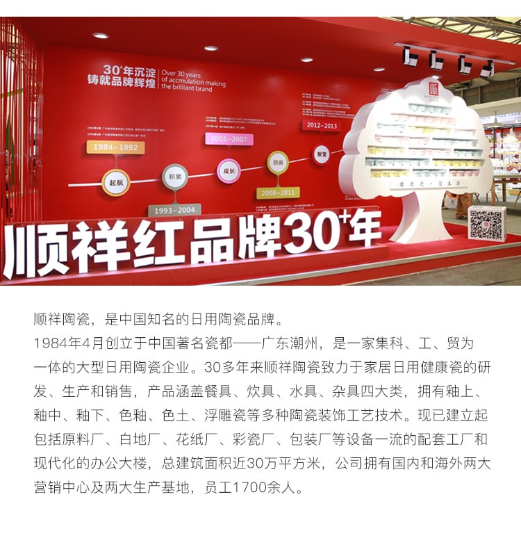 樱之魅影_13