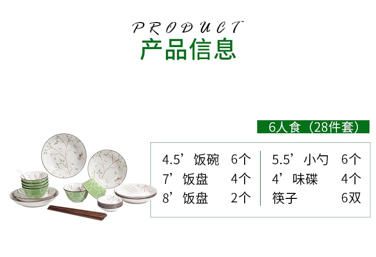 月光岩28头_03