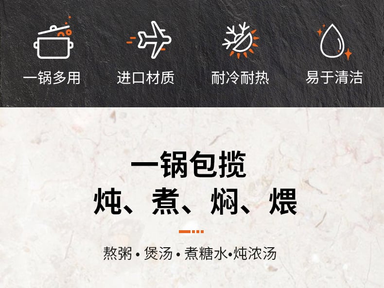 麦饭尊尚广府煲2_02