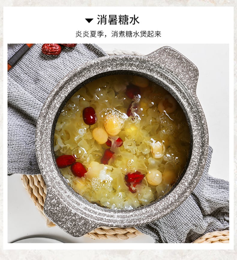 麦饭尊尚广府煲2_05