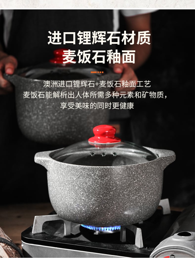 麦饭尊尚广府煲2_06