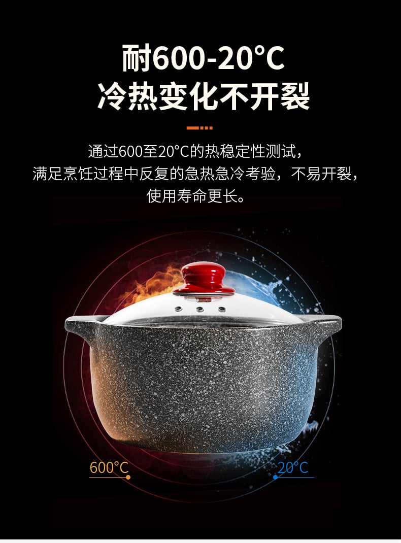麦饭尊尚广府煲2_07