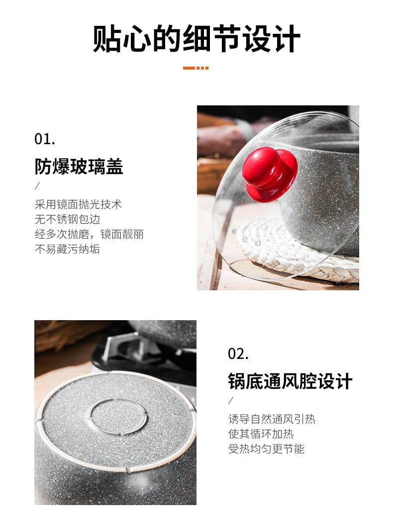 麦饭尊尚广府煲2_10