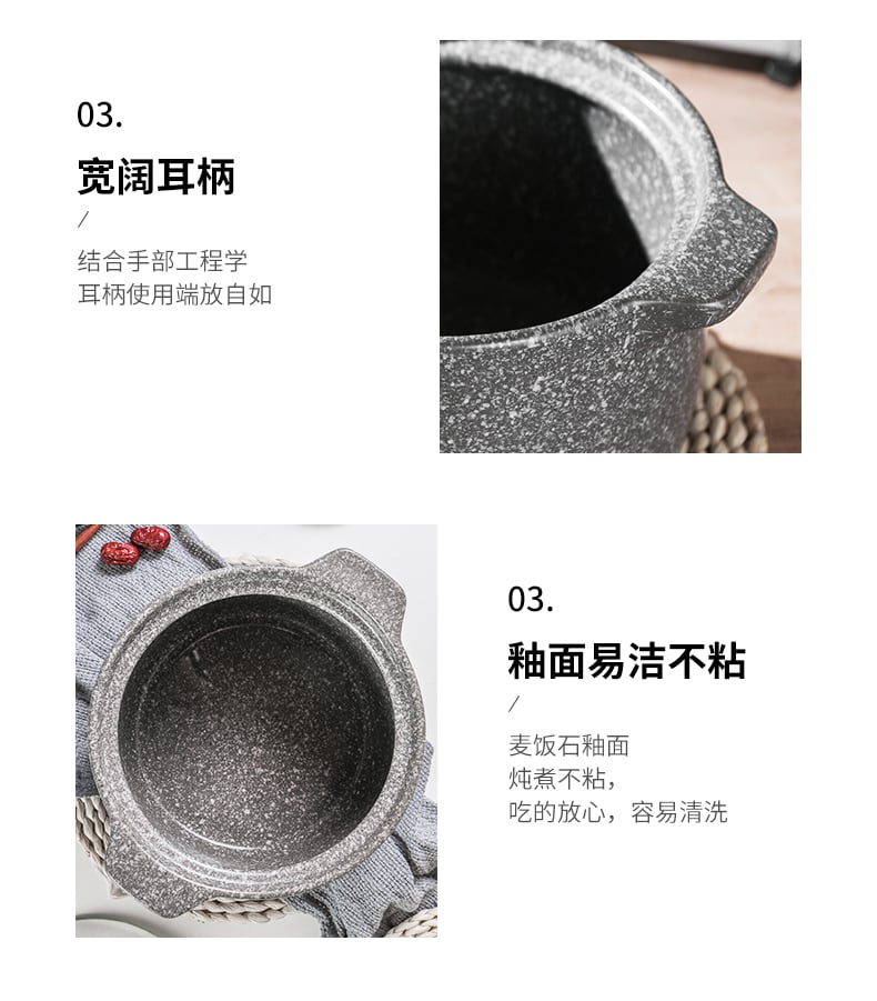 麦饭尊尚广府煲2_11