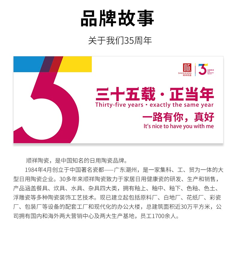 麦饭尊尚广府煲2_14