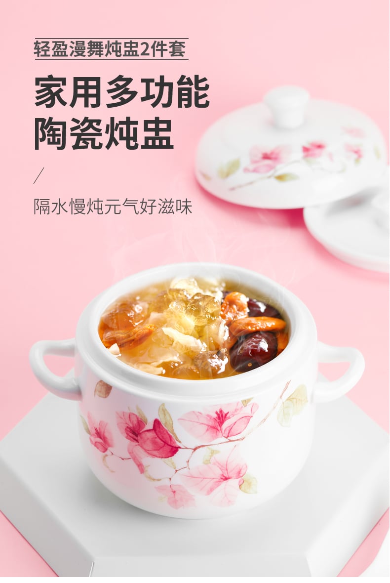 轻盈漫舞2件套560ml_01