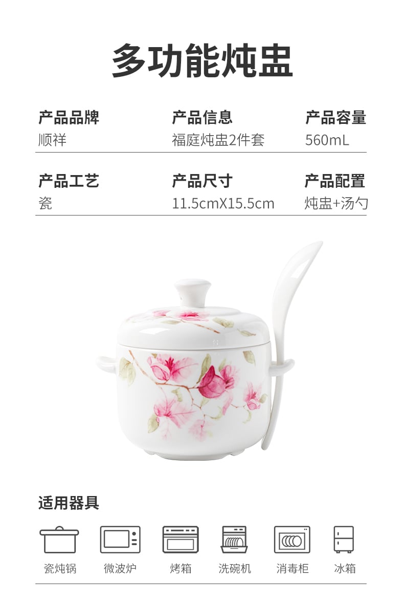 轻盈漫舞2件套560ml_05