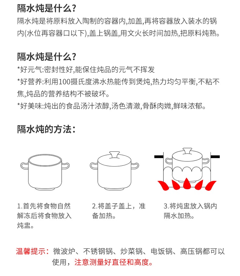 轻盈漫舞2件套560ml_07