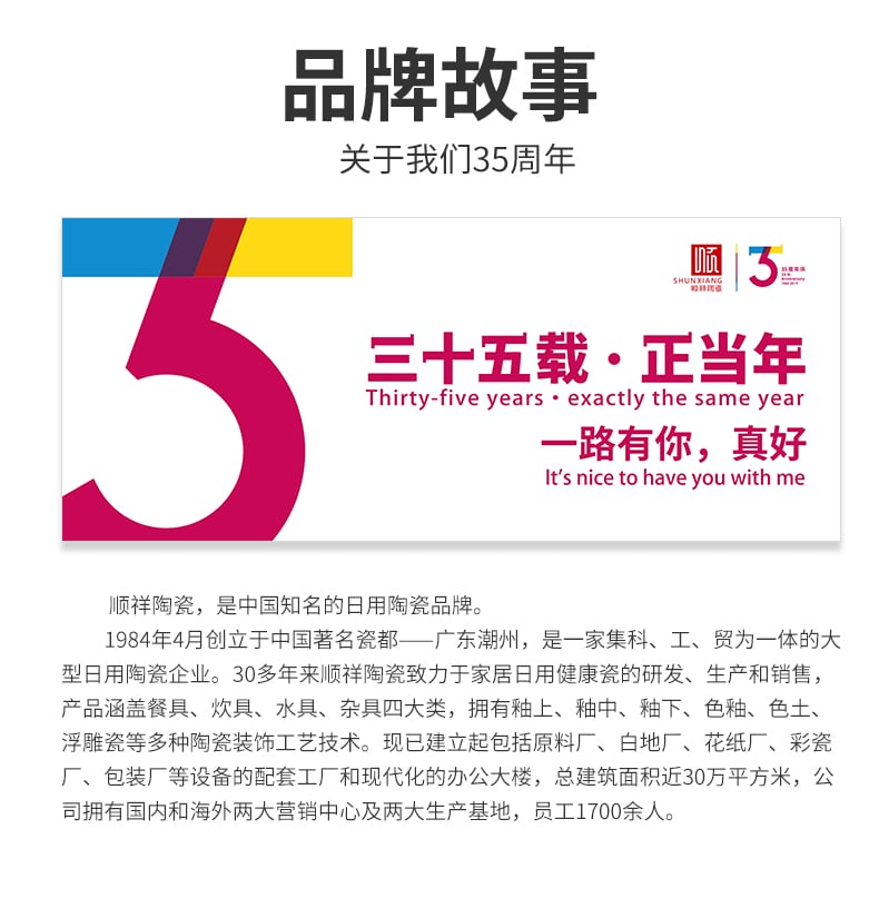 轻盈漫舞2件套560ml_10