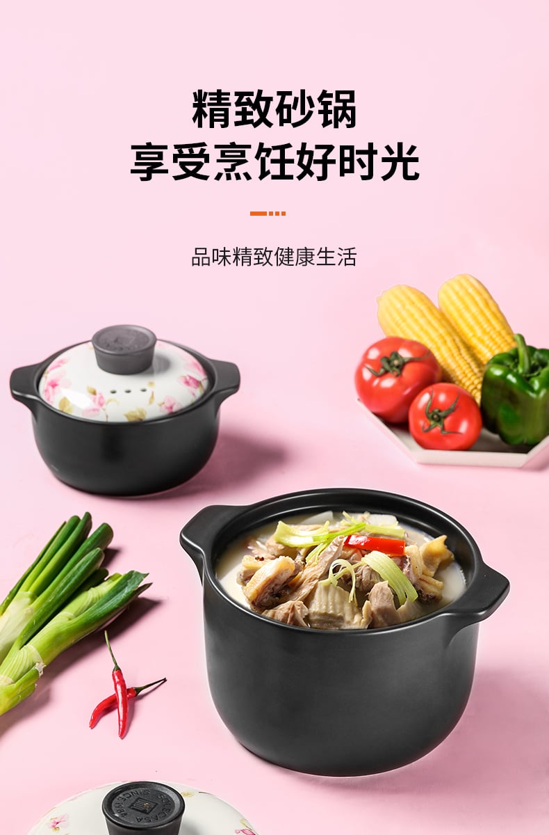 轻盈漫舞广府煲3件套_01