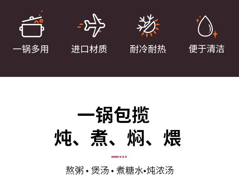 轻盈漫舞广府煲3件套_02