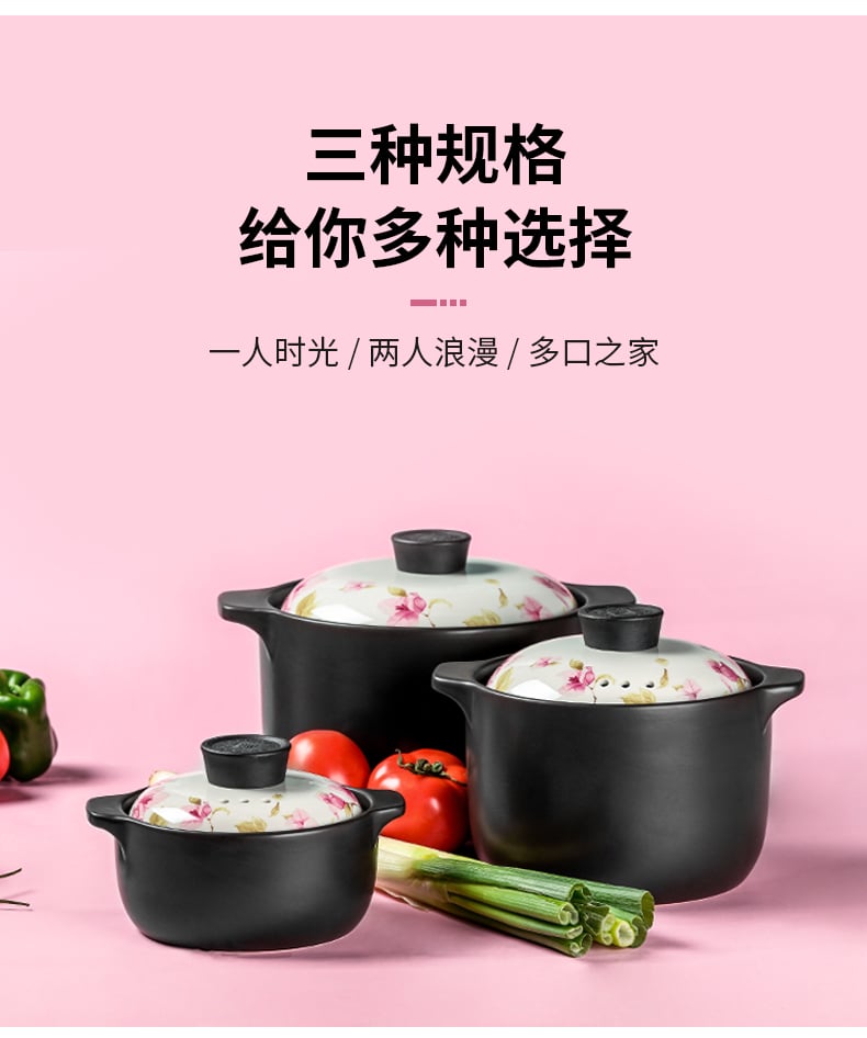 轻盈漫舞广府煲3件套_04