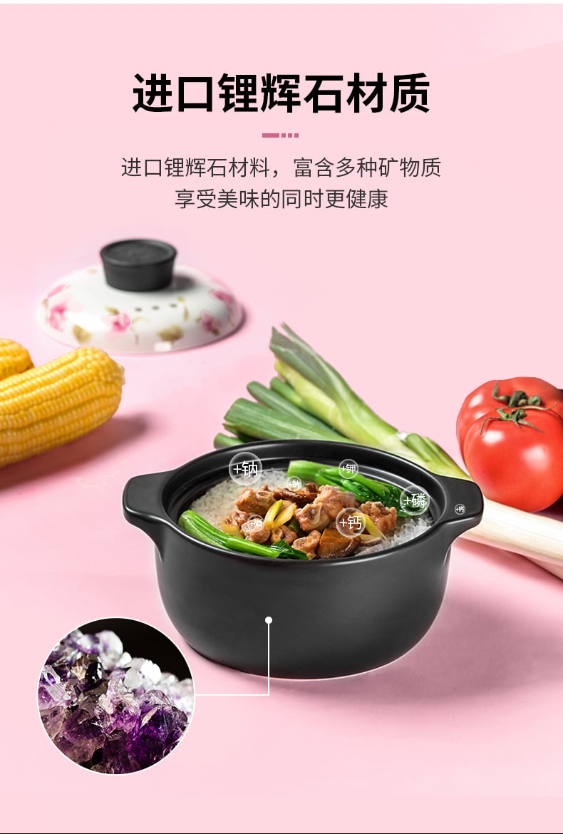 轻盈漫舞广府煲3件套_06