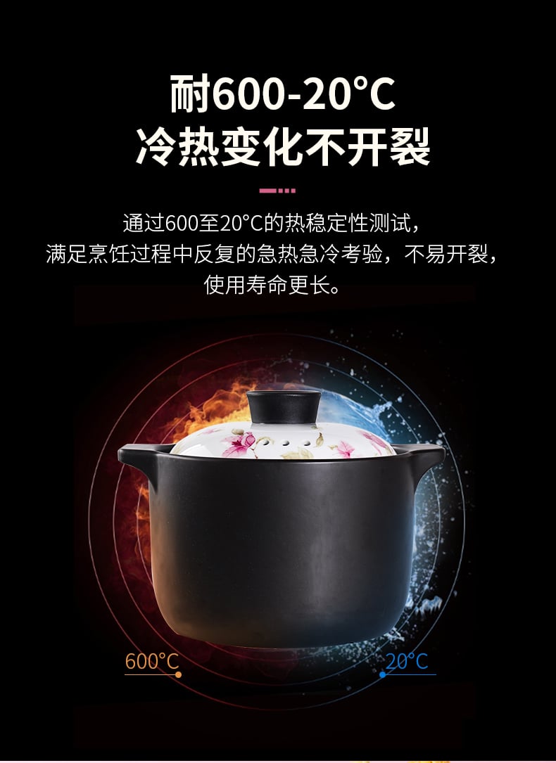 轻盈漫舞广府煲3件套_07