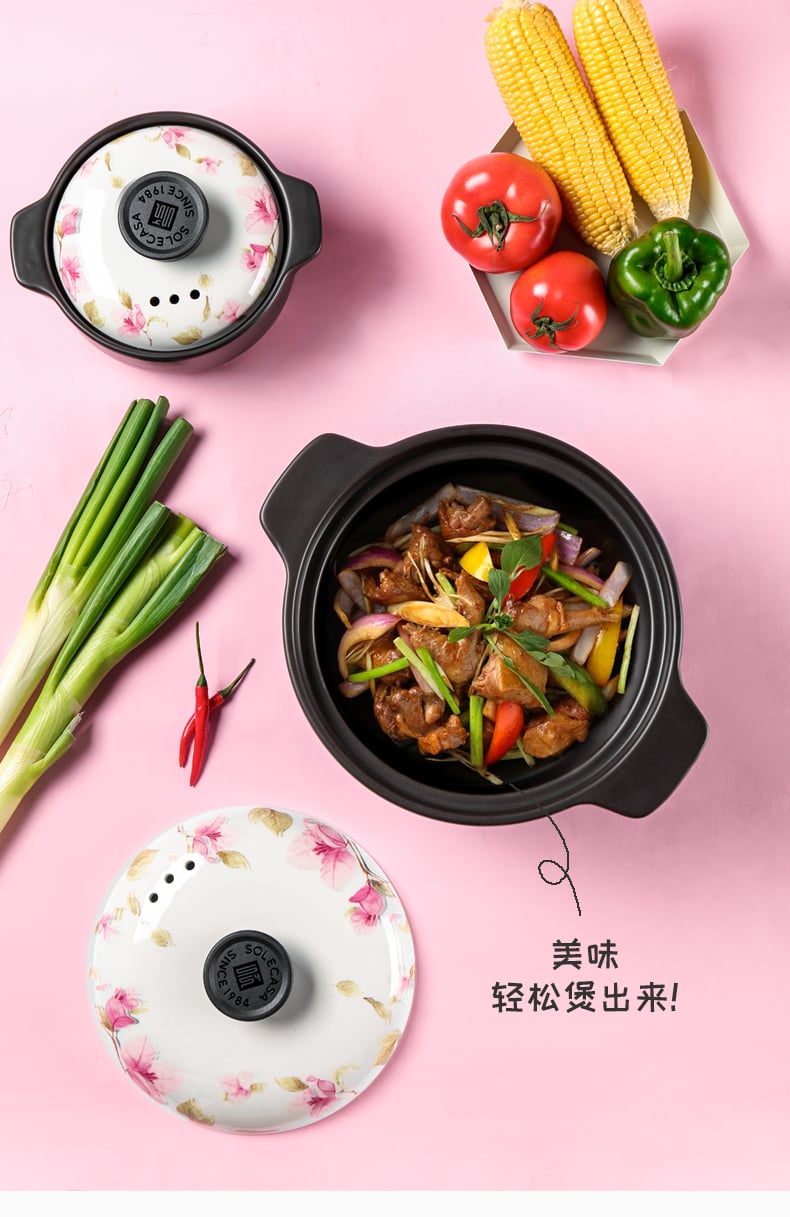 轻盈漫舞广府煲3件套_08