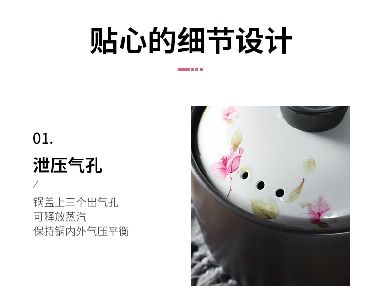 轻盈漫舞广府煲3件套_11