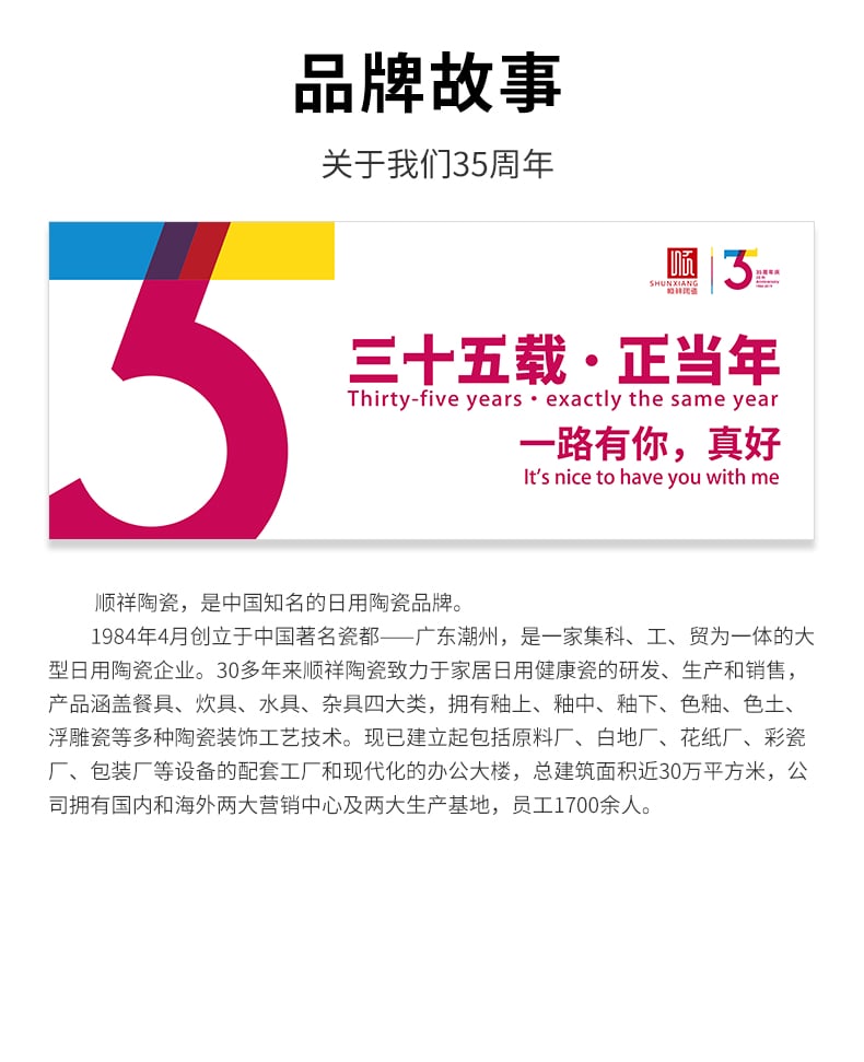 轻盈漫舞广府煲3件套_14