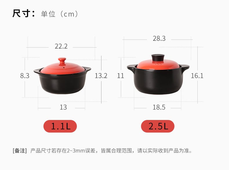 橘色锅2件套_11
