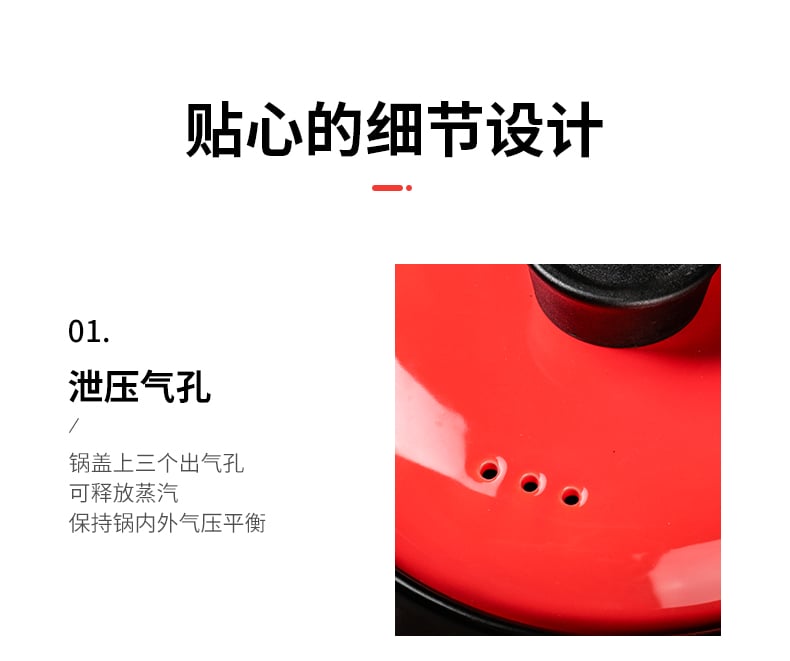 橘色锅2件套_13
