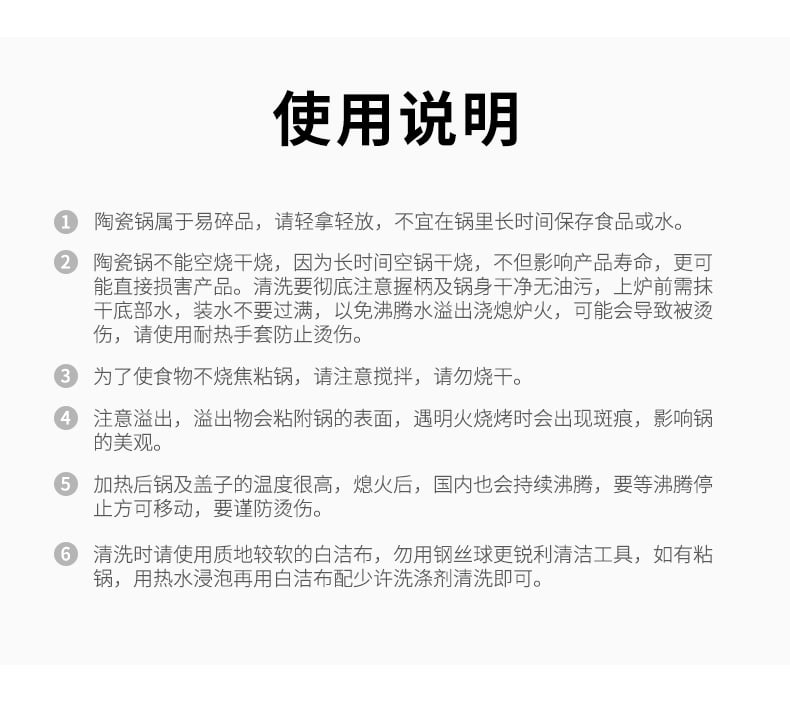 橘色锅2件套_16