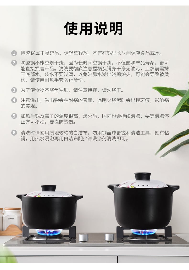 世外桃源广府煲_10