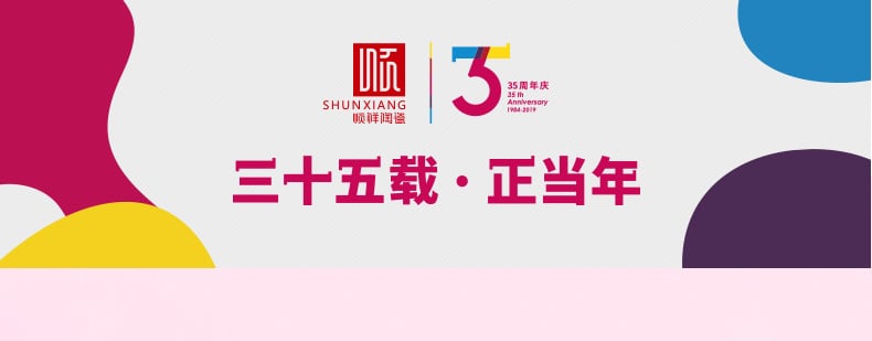 小时代广府煲_01