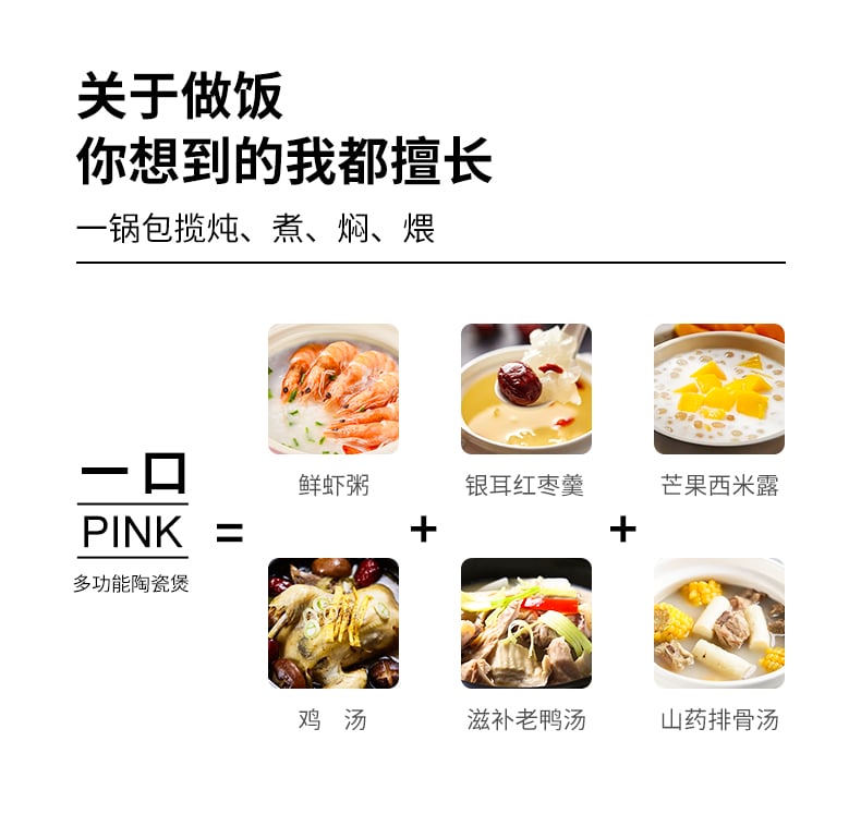 小时代广府煲_02