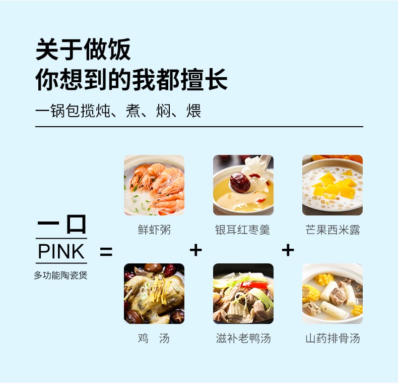 小时代广府煲_03