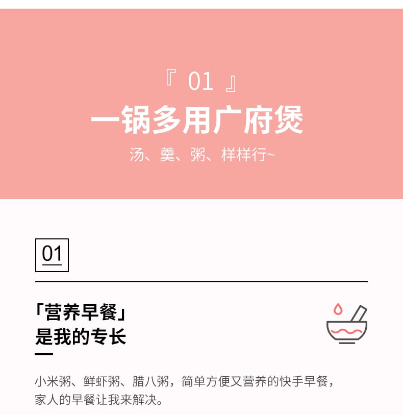 小时代广府煲_05