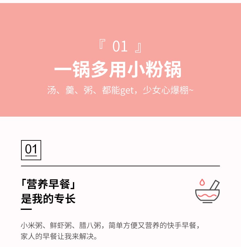 小时代广府煲_07